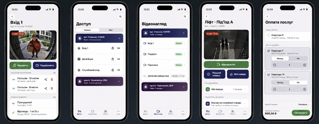 Мобільний застосунок SmartRC